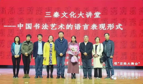 咸阳市政协委员徐曼娜用书法艺术助力咸阳文化发展