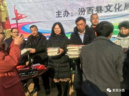 汾西县组织文艺小分队开展文化惠民活动