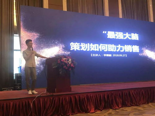 2018湖北二部大型企业文化及素质提升训练营活动分享